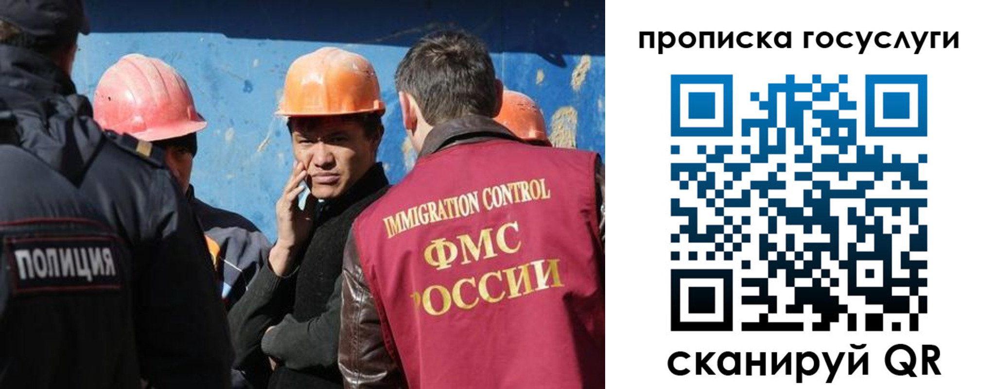 временная регистрация надежно в Заполярном