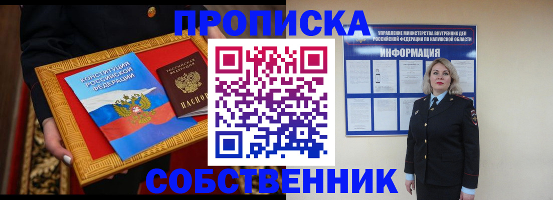 регистрация для дет. сада в Заполярном